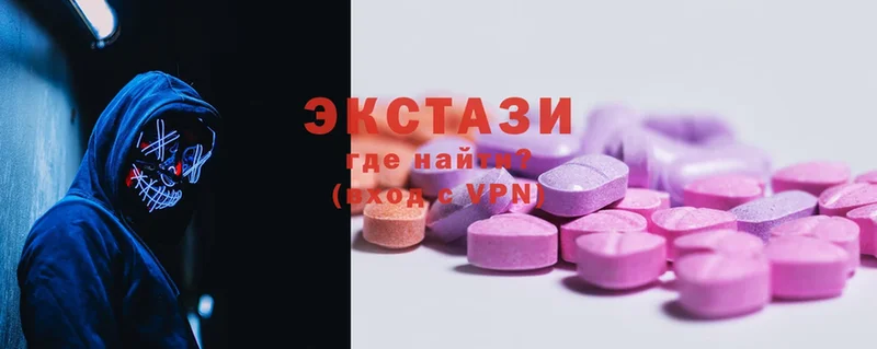 ЭКСТАЗИ MDMA  Краснотурьинск 