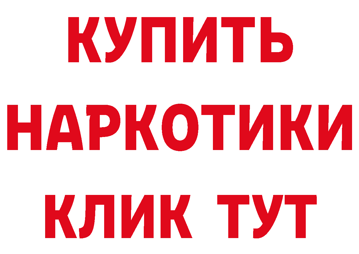 БУТИРАТ BDO ТОР площадка блэк спрут Краснотурьинск